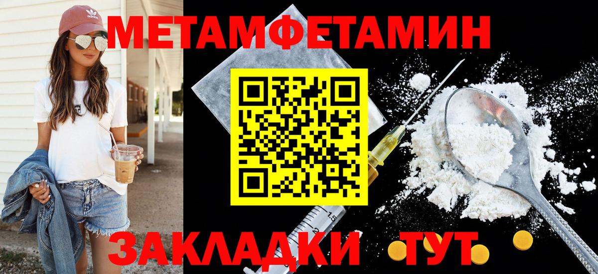 Amphetamine  АМФ  Вход с VPN  Amphetamine 97%  Липецк 