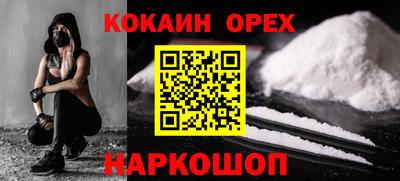 кокаин колумбия Ливны