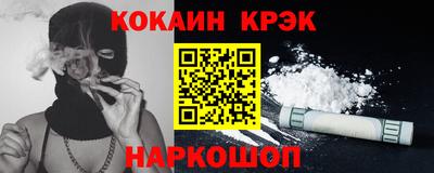 альфа пвп Малгобек
