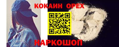кокаин колумбия Ливны