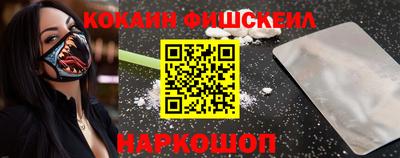 меф Малоярославец