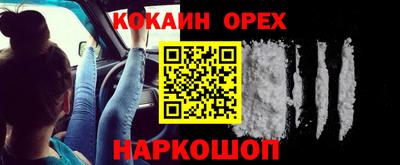 кокаин колумбия Ливны