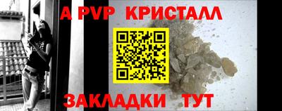 трава Мариинск