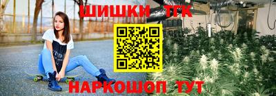 меф Малоярославец