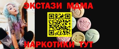 альфа пвп Малгобек