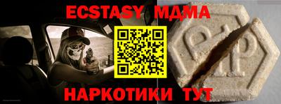 MDMA Premium VHQ Ликино-Дулёво