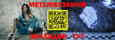 амф Лесосибирск