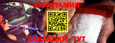 трава Мариинск