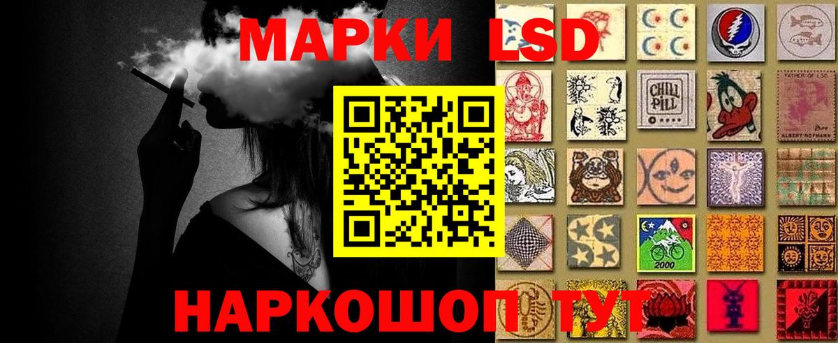 Марки NBOMe 1500мкг  Наркотические марки  Липецк  Марки NBOMe 1500мкг  где найти наркотики  Вход с VPN 