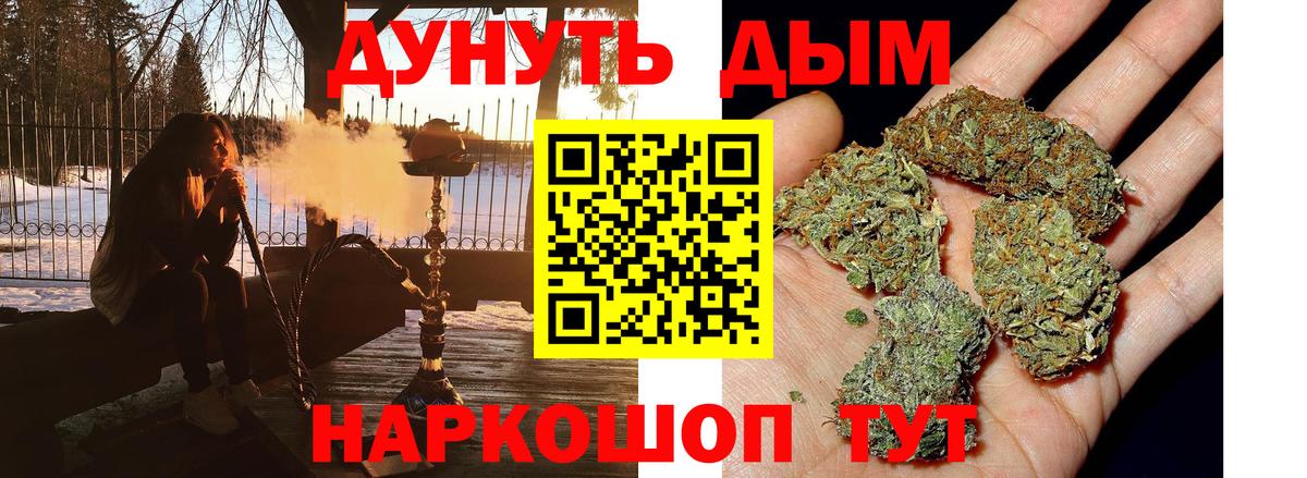 Липецк  Шишки марихуана LSD WEED  Бошки Шишки MAZAR  Вход с VPN 
